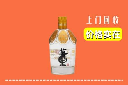 黔东南岑巩县回收董酒