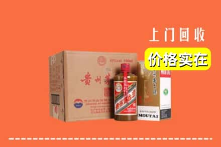 黔东南岑巩县回收精品茅台酒