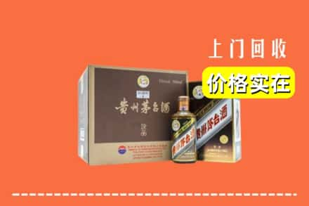 黔东南岑巩县回收彩釉茅台酒